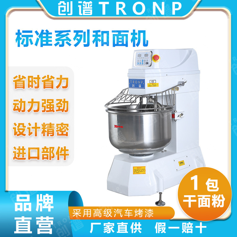 Bộ bột và máy xay nhanh tốc độ cao