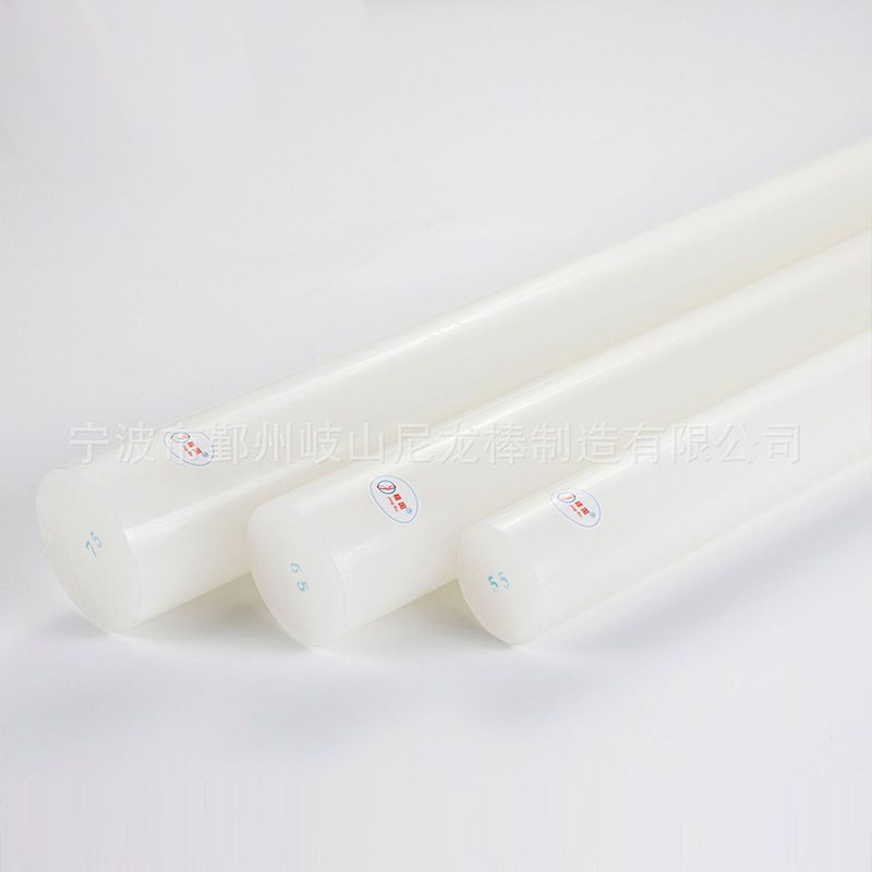 Plastic rods, PP rods, polypropylene rods, low density, all new.