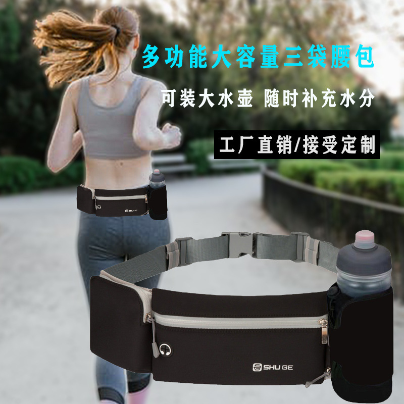 Customized a sports cashet with a three-port capacity multi-purpose man on foot outside.