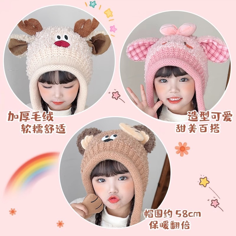 女童2024年新款帽子围巾一体保暖帽儿童毛绒护耳帽秋冬款针织帽子