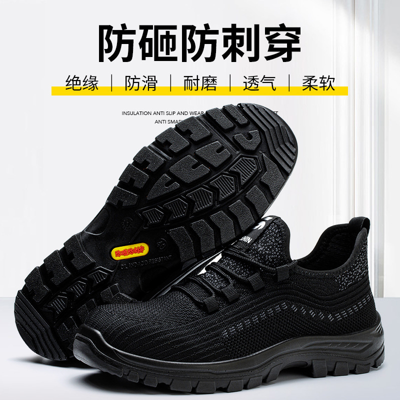 The male insulating insulated shoes can be easily ejected by the air to prevent the piercing of safe shoes.