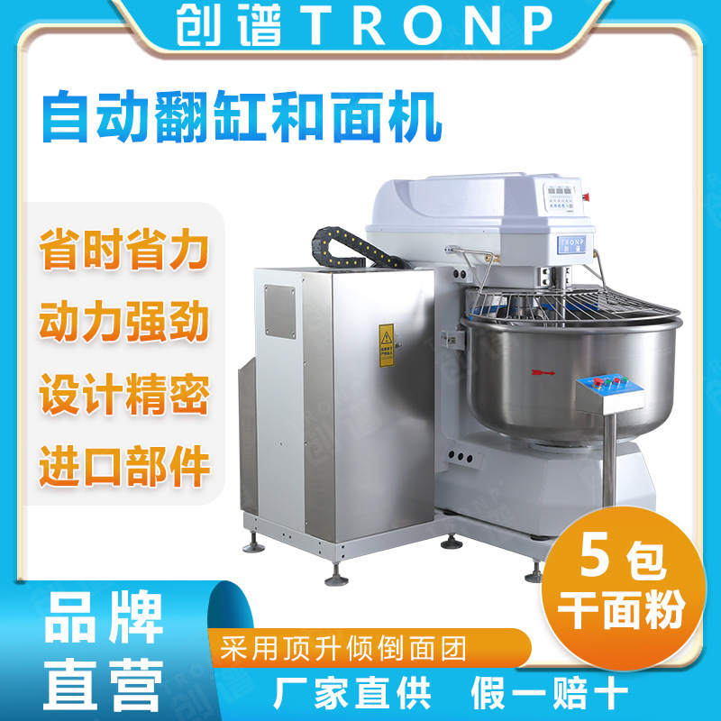5 gói bột và bột.