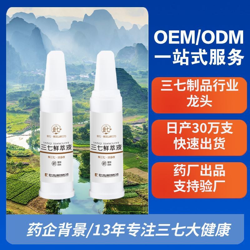 OEM's three-and-a-seven-premium slurry.