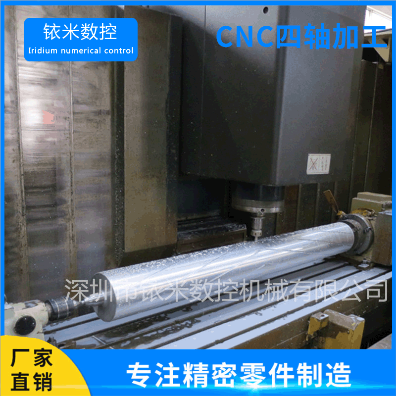 The manufacturer sells the four-axis processing of the NCC 4-axis, the spiral trough, the spiral pole, the spiral long axis class, etc.