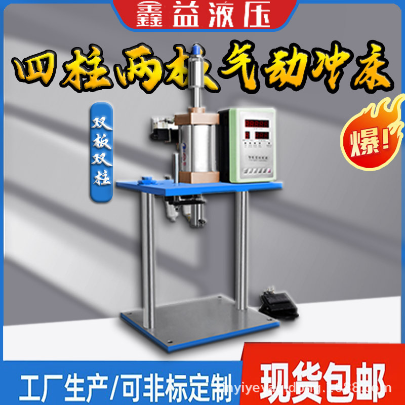 두 배 배럴 두 배 배럴 두 배 배럴 두 배 배럴 두 배 배럴 modulation 기계 전기 섬광.