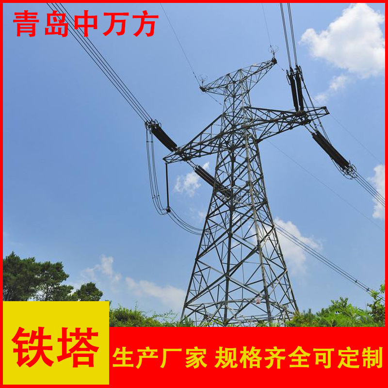 Qingtao, the power tower, the angular steel tower, the wire tower transmission line.