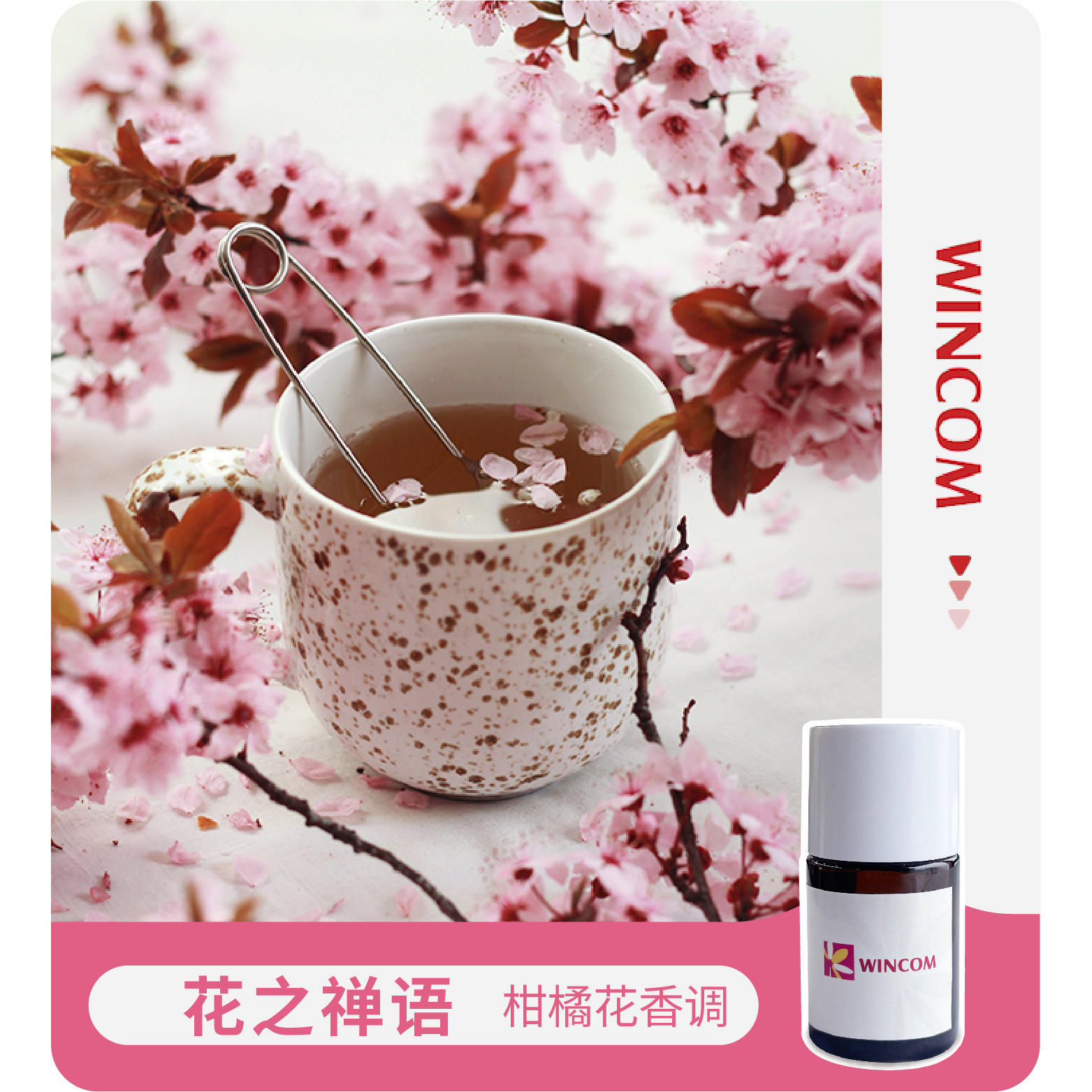Hương thơm, động từ hoa, được dùng cho dầu gội đầu.