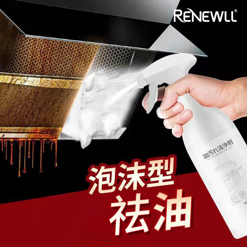 Toàn bộ và phân phối các gói quà tặng của các chất dầu nhuộm nặng trong nhà bếp với một máy hút thuốc tẩy