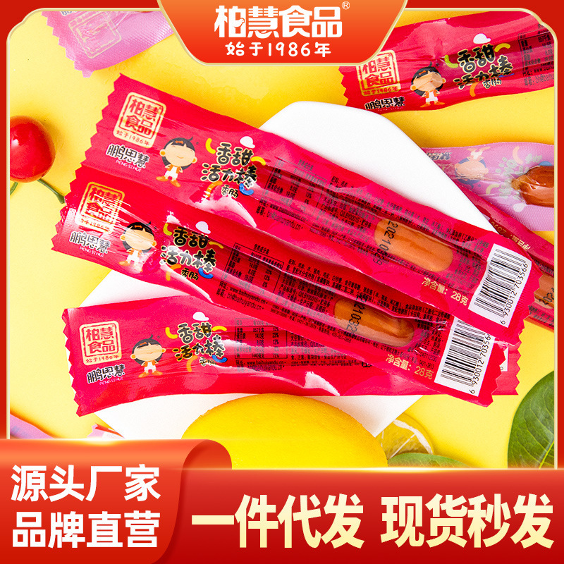 Pretzel 음식, 28g salami 장, 간식, ham 장은 도매를 위해 준비했습니다.