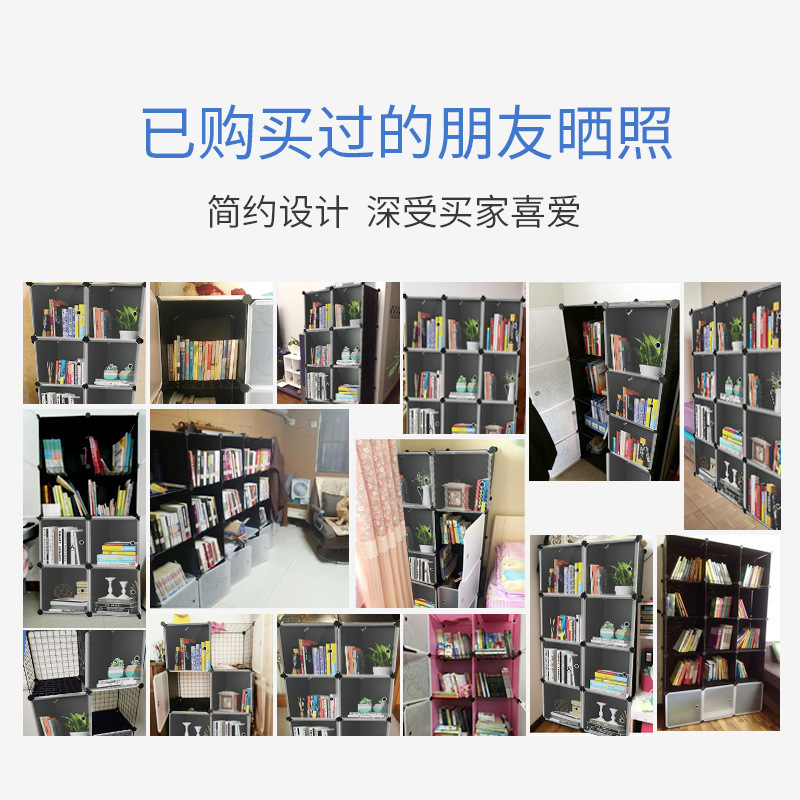 简易书架收纳柜塑料置物架简约现代多层落地学生书柜收纳架书架