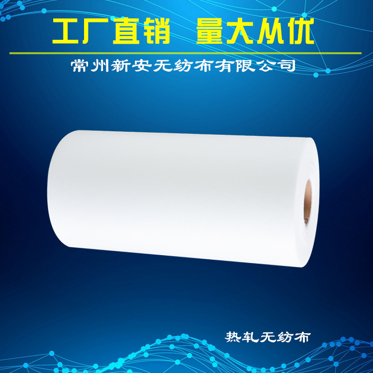 Supply of ES hot-rolling waterless sheeting, masked 18g dry-rolled cloths, pet hot-rolled liner customization