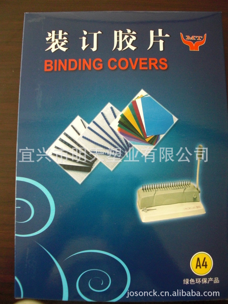 PET photo binding film printing film