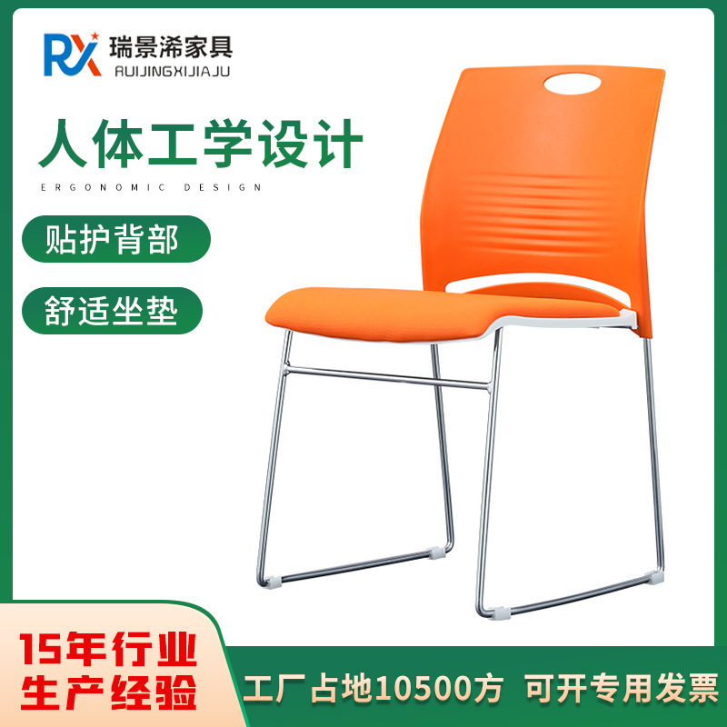 Một ghế huấn luyện văn phòng 2023 cho nhân viên, giá thép dẻo với ghế đệm cho các cuộc họp với ghế kỹ sư được phân phát