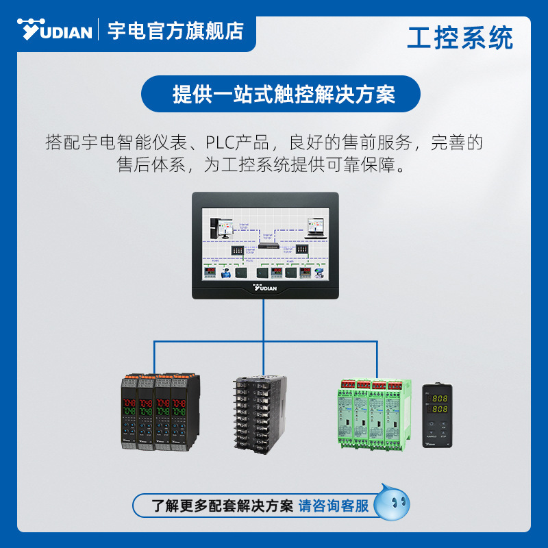 Woo Electric Multiple Road Patrol의 운영 경보 계기 AI-3502M/3704M/3906를 보여주는 터치스크린 M 온도 조종