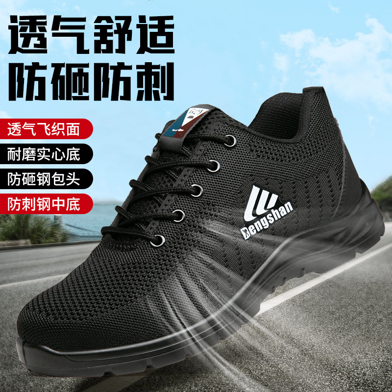 The man's steel head is protected from piercing his summer air-retard safety shoes.