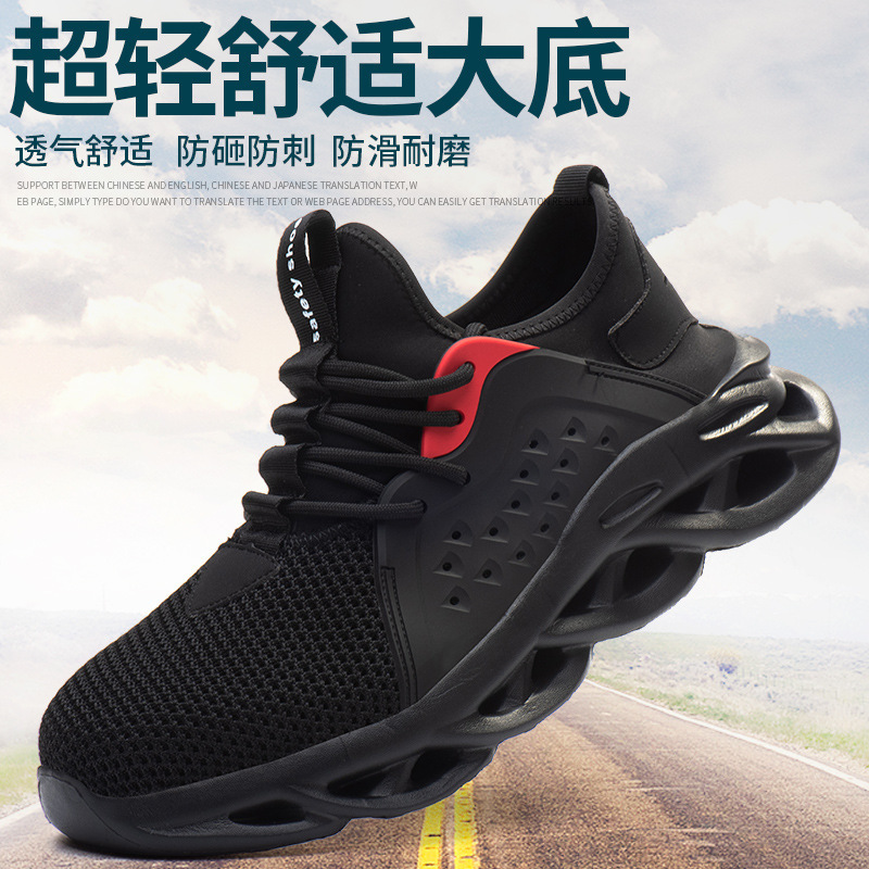 A man and a woman with a pair of air-trapping and stabbing-proof shoes for work safety at a steel front.