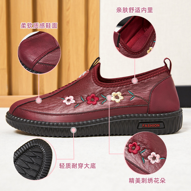 Old man's shoes, 2024, old Beijing polyurethane.