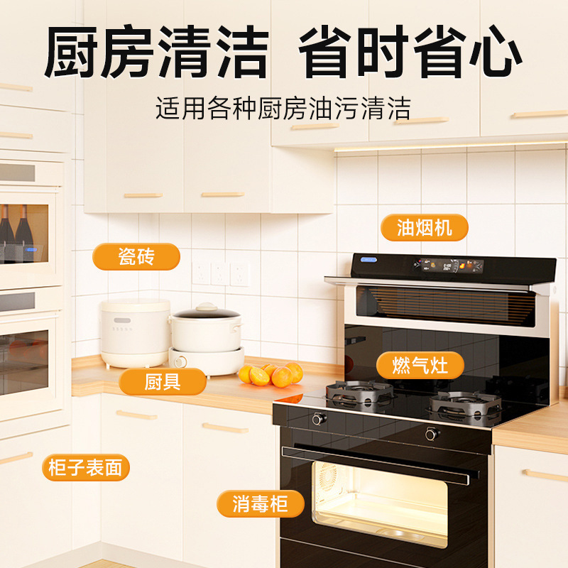 The oil-contaminated net kitchen was strong enough to remove the oil-contaminated pyrotechnic cleaner from the oil-contaminated cleaning plant.