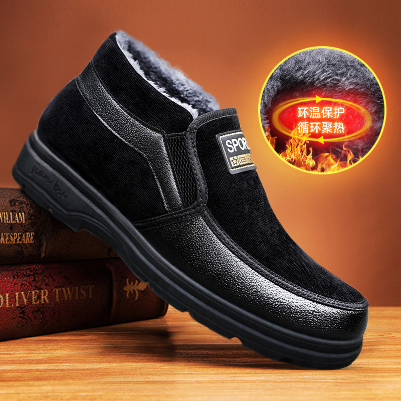The new 2024 cotton shoes for the rest of the winter.