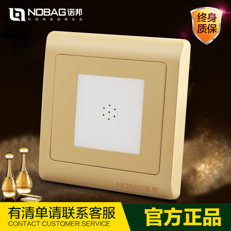 The LED footlight, the nightlight, the wall footlight, the hallway light.