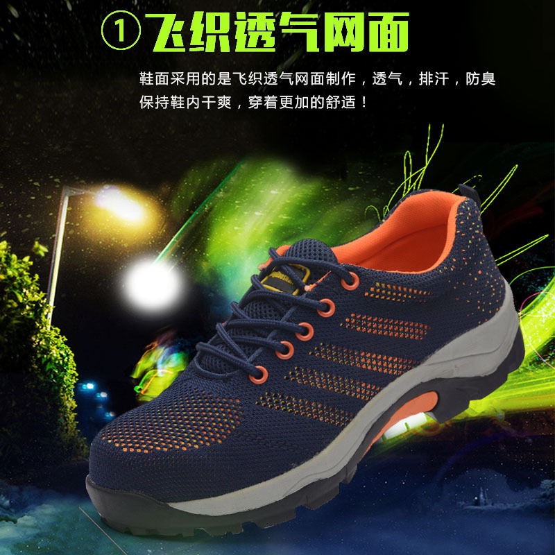 Men and women, summer air-weaving safety shoes, sliding steel bags, stabbing through work shoes.