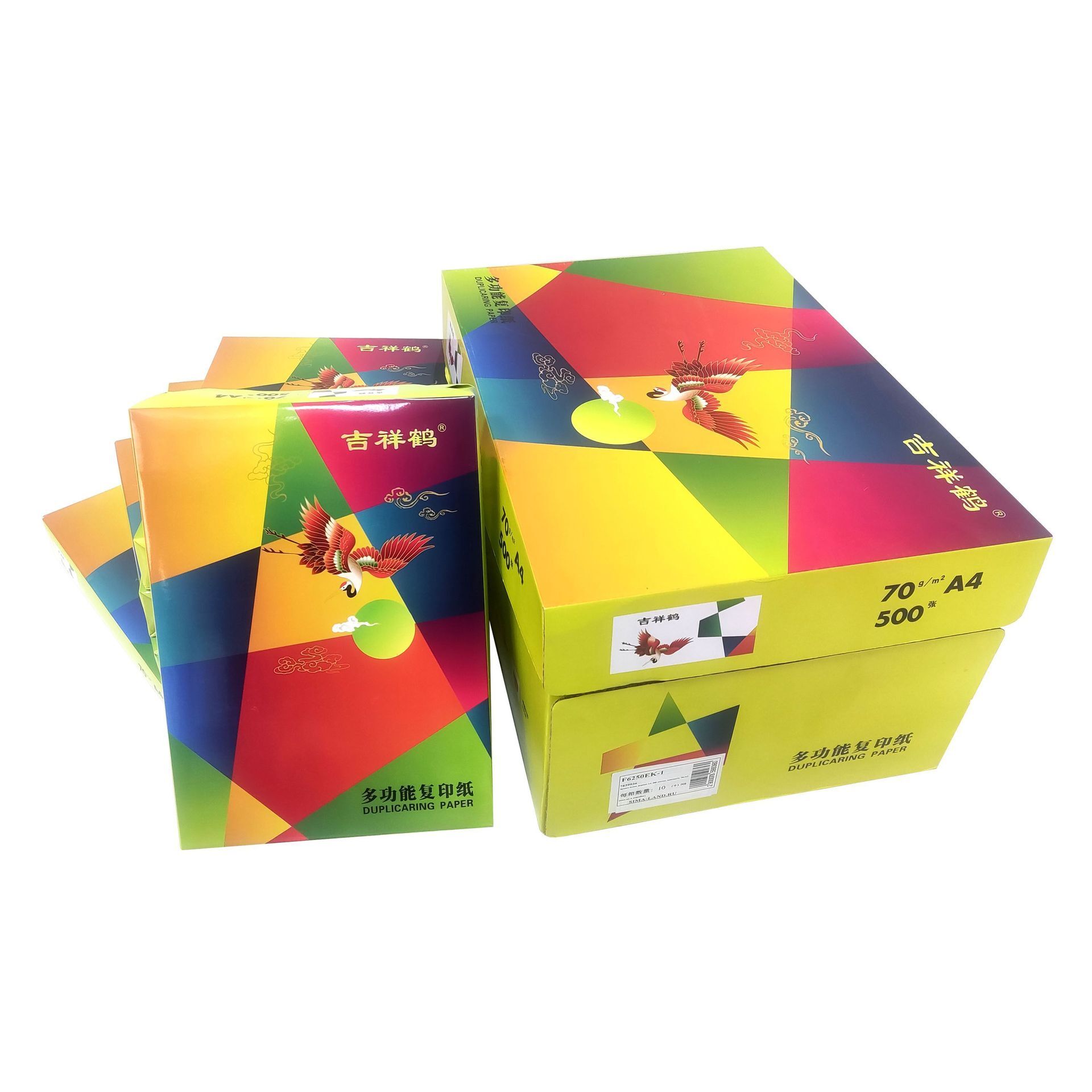 a4 photocopy paper a4 printing paper contract 120 g with whole box a4 copy wholesale a4 paper