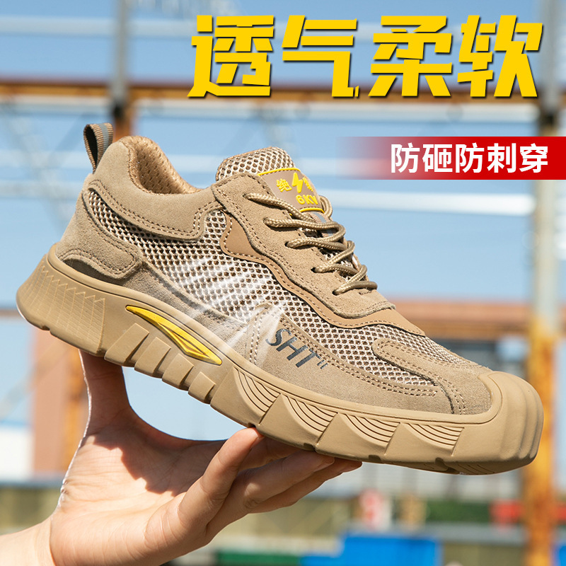 New air-traffic net Brave Shoeman, protection against stabbing, recreational safety shoes.