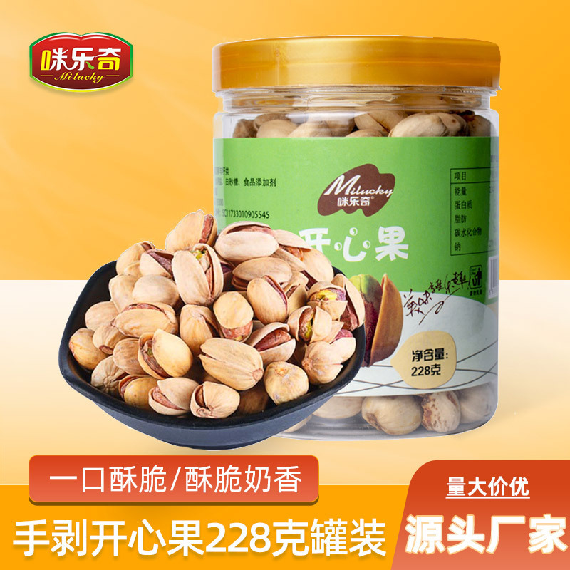 28 gram quả hồ đào buổi sáng mà không có màu trắng trên miệng.
