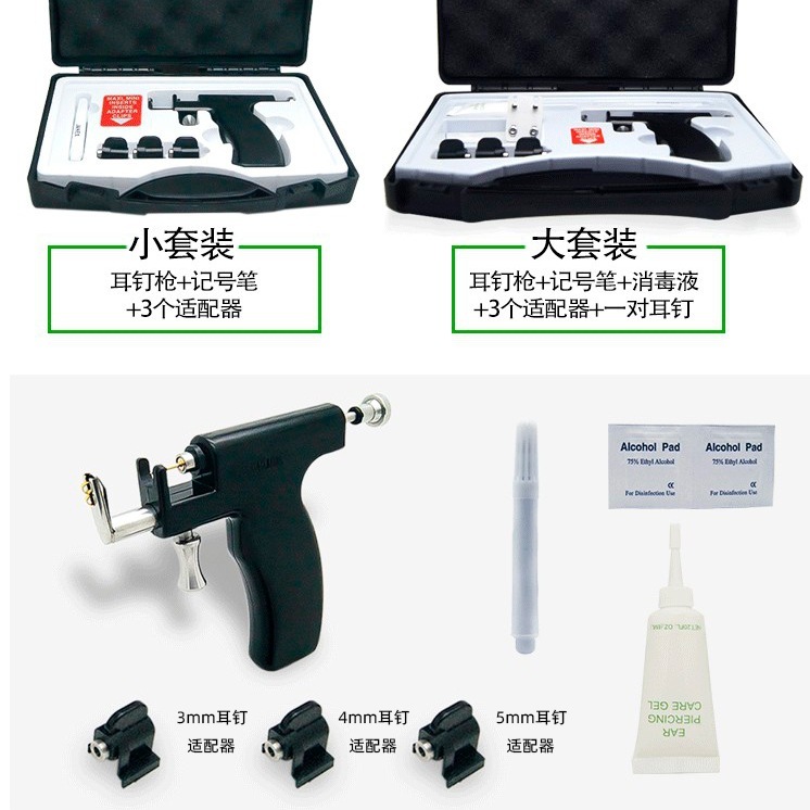 2024 Wholesale of ear piercing tools special for cross-border ear nailing guns in stainless steel holes