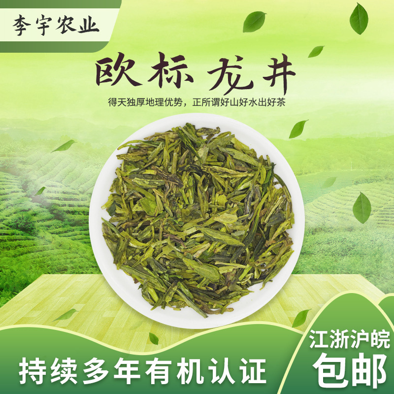 * O-Bakui Yi Woo Nông nghiệp 2023 *