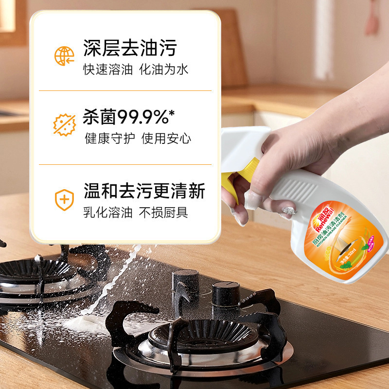 The oil-contaminated net kitchen was strong enough to remove the oil-contaminated pyrotechnic cleaner from the oil-contaminated cleaning plant.