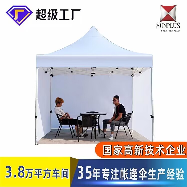 哇噢户外广告帐篷logo大型折叠展厅帐篷酒店救灾帐篷四角围布帐篷