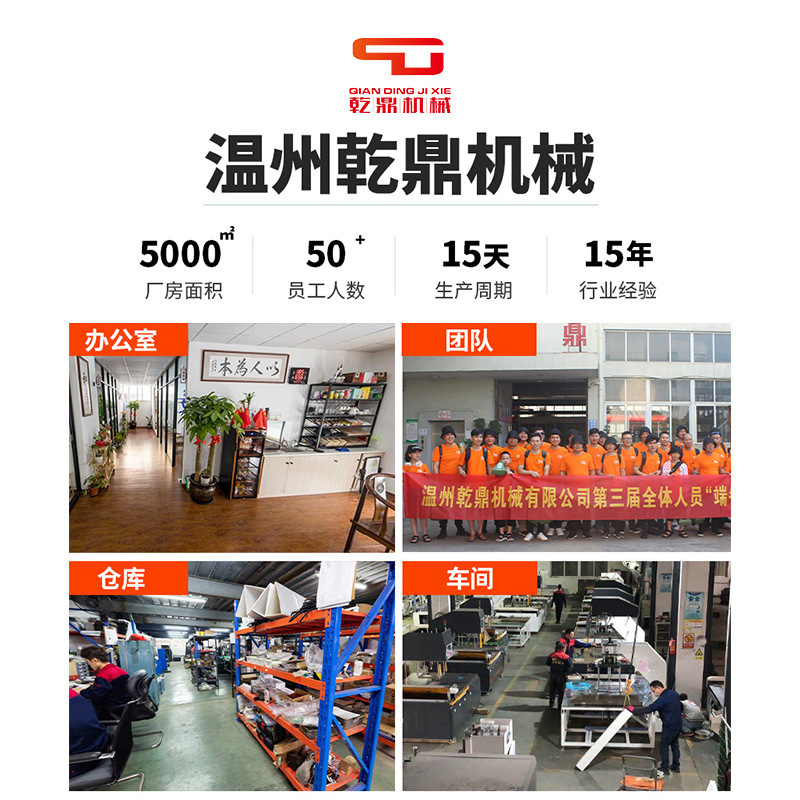 An automatic clean-up machine for the packaging of tobacco, wine and paper boxes 1080B double-headed make-up, oxen-covered paper case scrap defacers