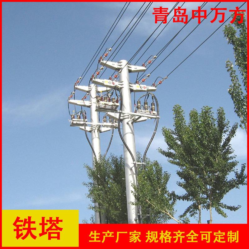 The new 2021, the Qingtao of Qingtao, the power pole, the power pole, the pipe tower.