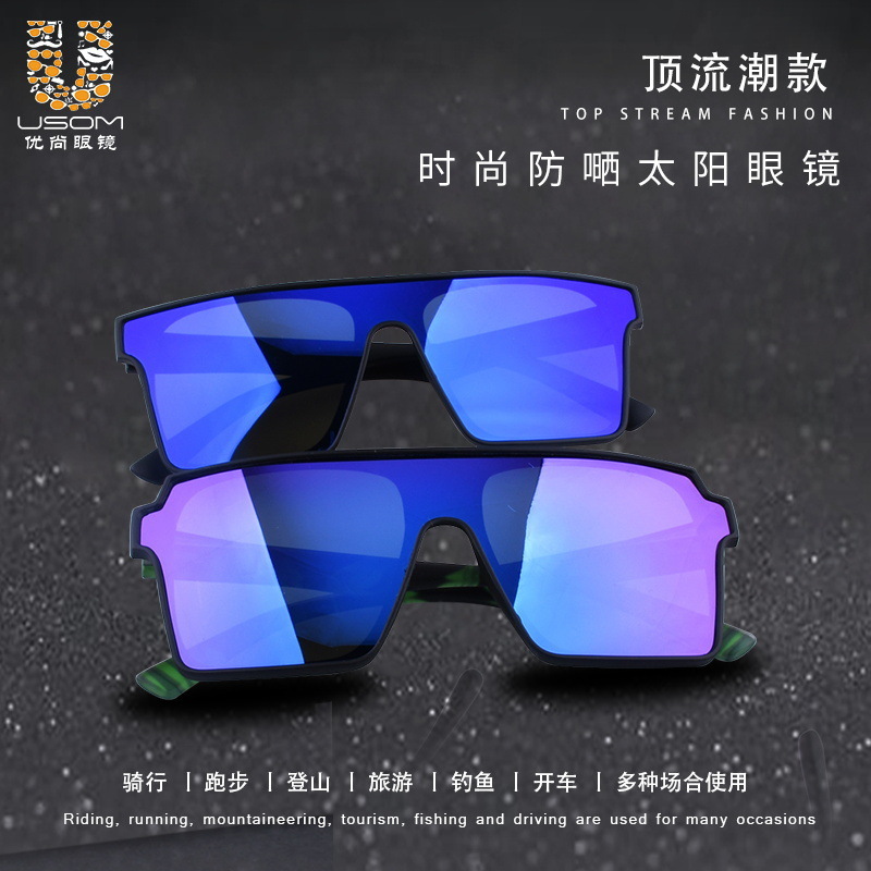 The factory's full-frame glasses, cool sunglasses.