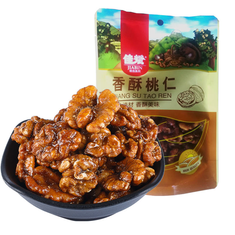 [Detailed] New amber walnut 125g bag of snack nuts.