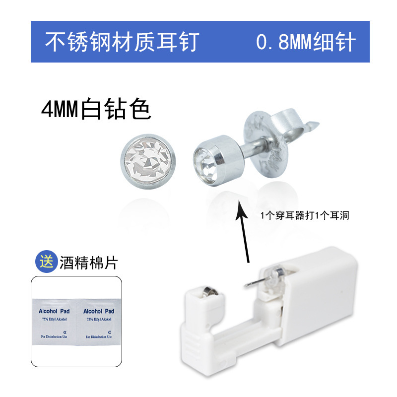 1 회 귀 피어싱, 귀 피어싱 용 스테인레스 스틸 스테이빙 기계.