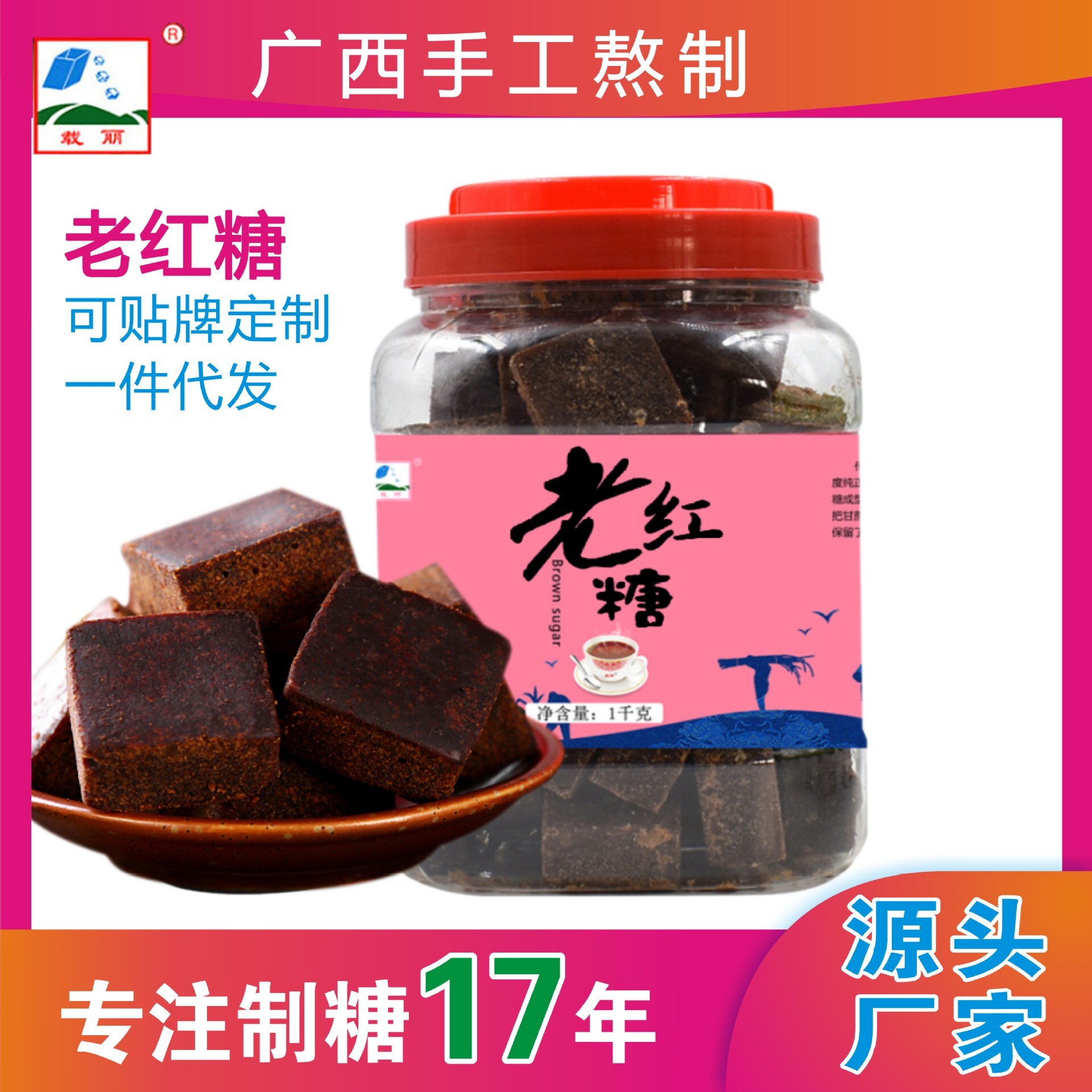 Black sugar, old red sugar, 1000 grams.