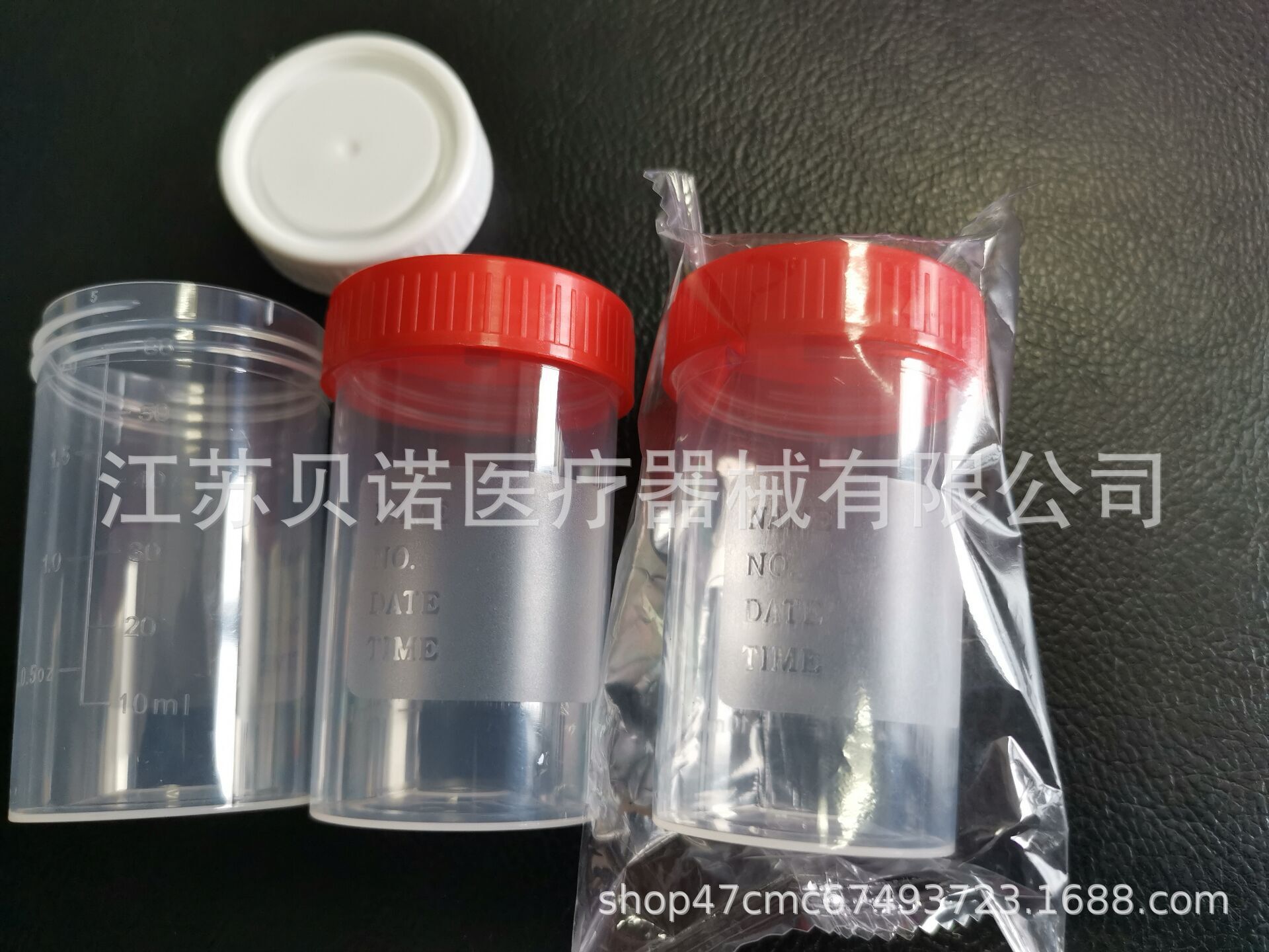 30ml 40ml 60ml 100ml 120ml one-time sample cup piss cup