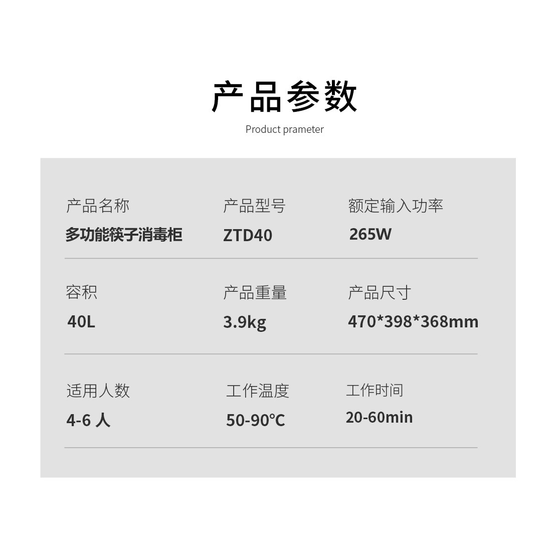 ตู้เก็บยาฆ่าเชื้อ 40L บ้านพร้อมร้านอาหารเล็กๆ แท่งไม้ครัวเชิงพาณิชย์