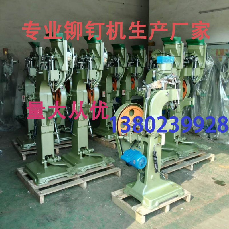 Air-activated self-improvement fittings box folding of beach chairs nailing machines