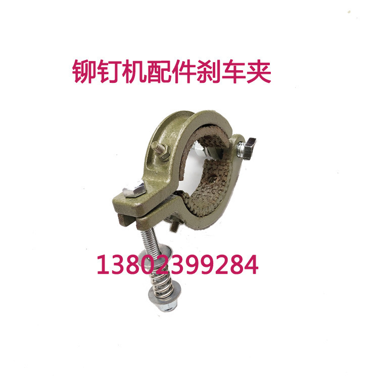 Nail fittings, nail brakes, brake rings, direct supply of nail fittings