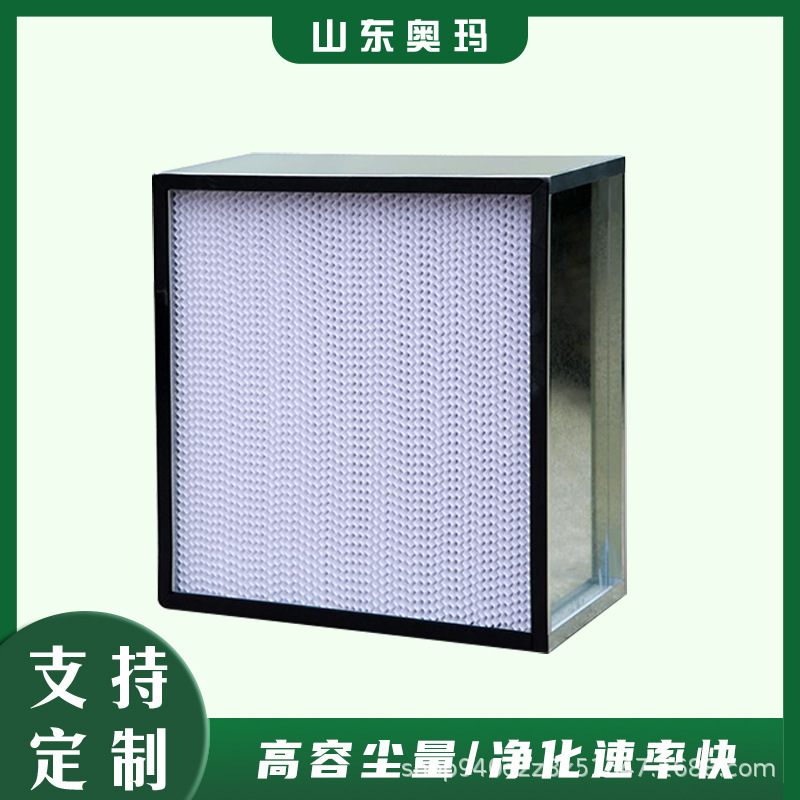 Plants provide high-efficiency air filters without partition frames.