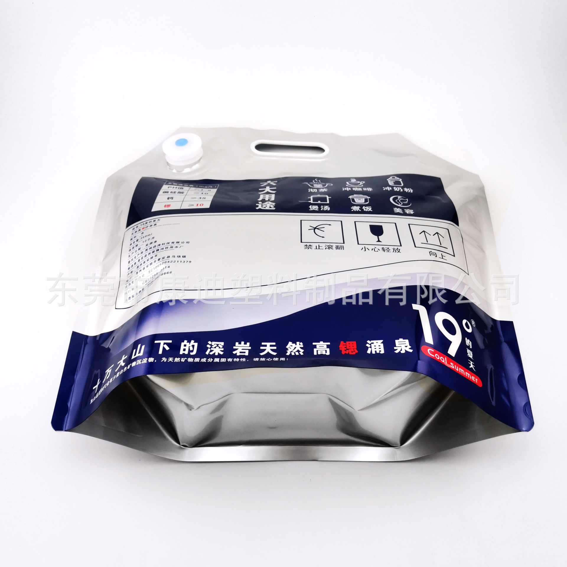 Túi nước máy trà, chất ủ để lấy nước cho túi miệng, 10L cho nhôm khoáng chất lớn.