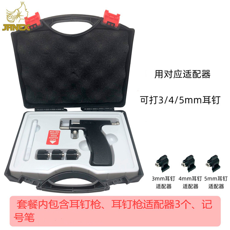 2024 Wholesale of ear piercing tools special for cross-border ear nailing guns in stainless steel holes