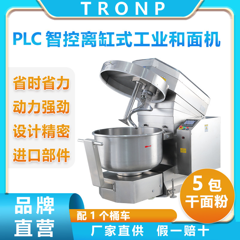 TRÌNH 5 gói PLC IQ và mì ống quảng cáo 100 kg bột