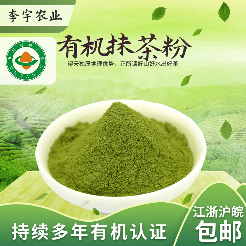 Thuốc trà hữu cơ bột 1kg và kem ép kem