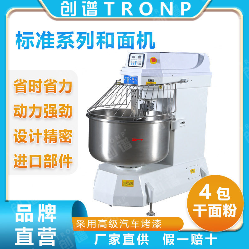 TRÌNH 4 gói hàng thương mại máy đứng và mặt 30 40 kg mì ống