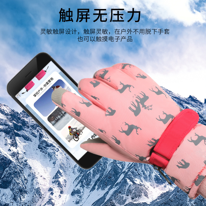 The factory's gloves are distributed with new money for warm gloves with velvet and thick moose.