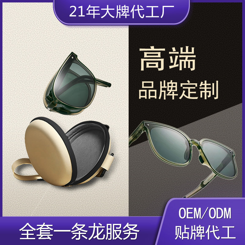 High-end TR material tanning folding sunglass custom processed lens sunglasses quick sample